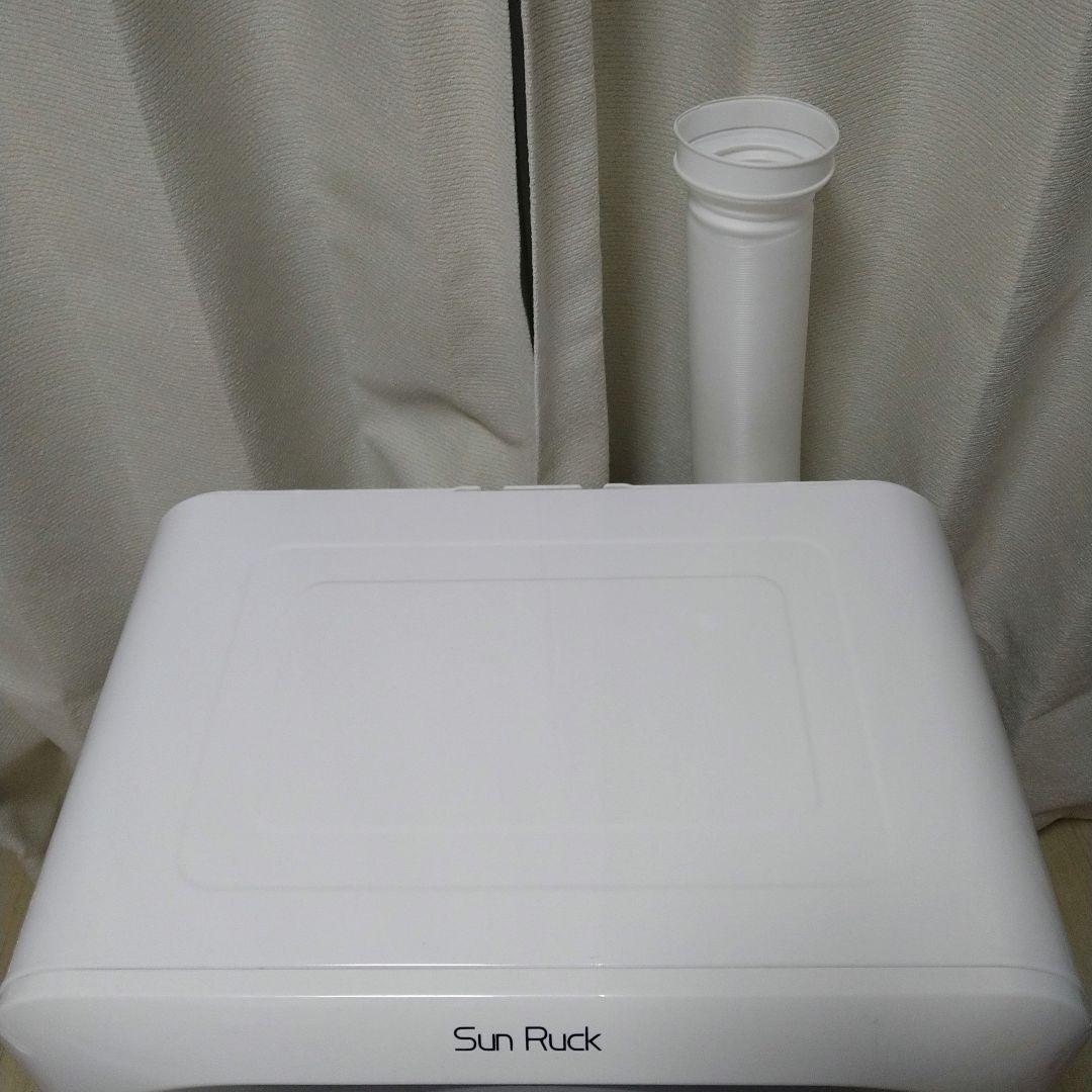 SunRuck 乾きくん 衣類乾燥機 SR-ASMN205 ホース&フィルター付