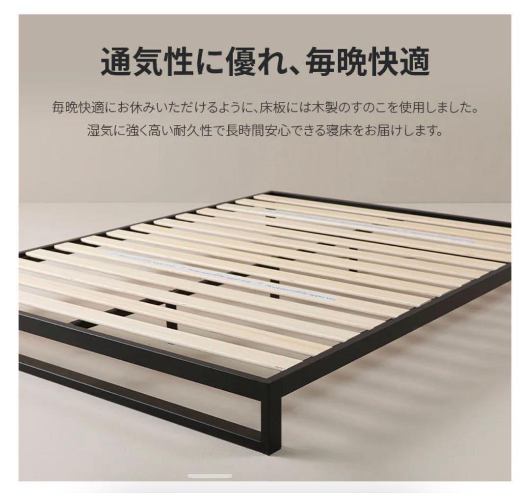 【引き取り限定】Zinus スチールベッドフレーム 18cm ブラック