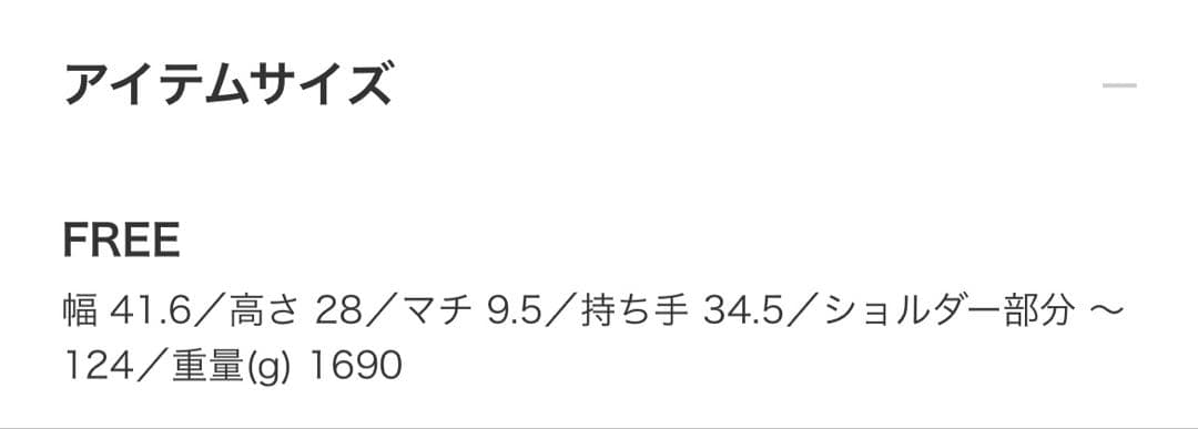 beams 別注　BRIEFING NEO TRINITY LINER 3way