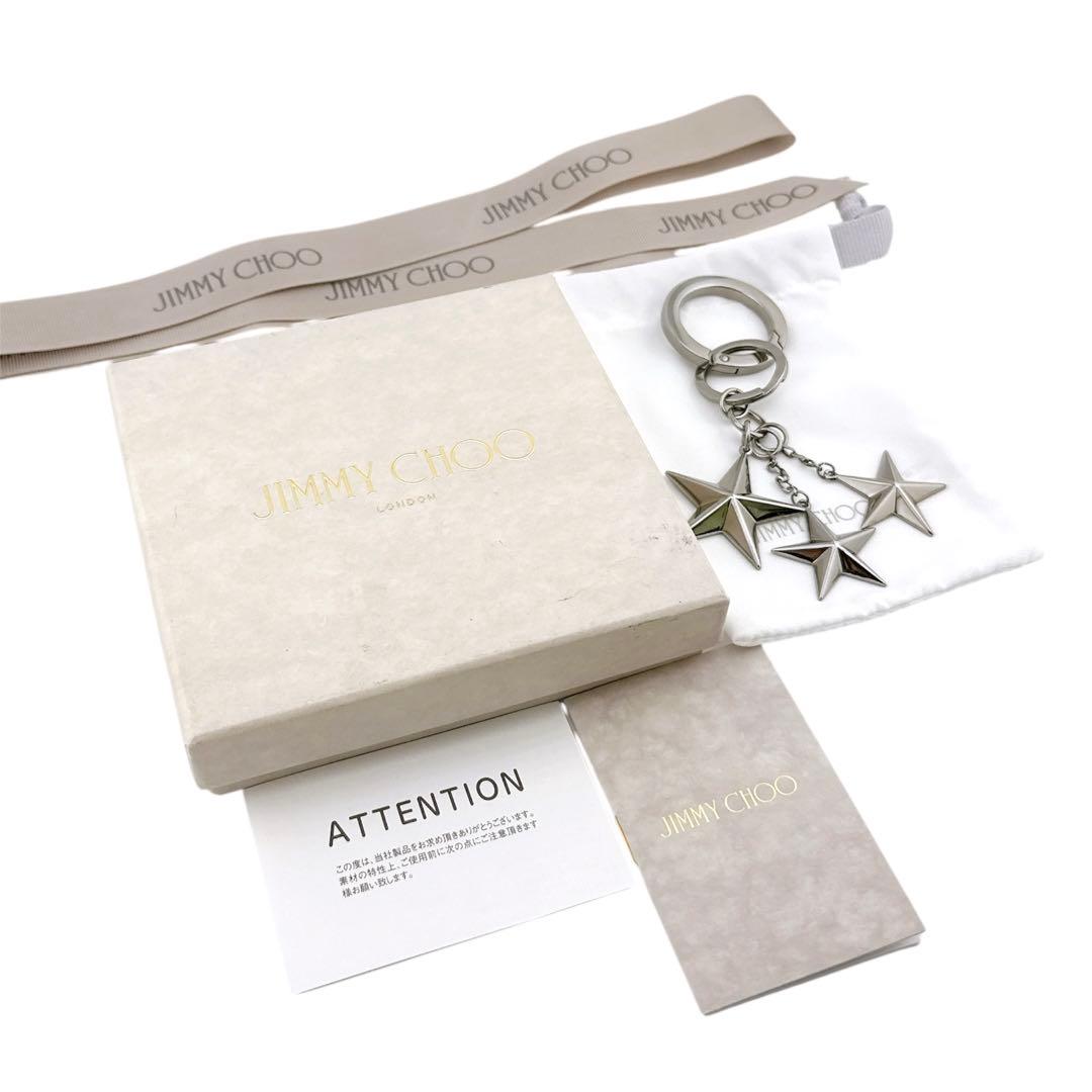 美品◇ジミーチュウ キーリング キーホルダー スター スタッズ シルバー