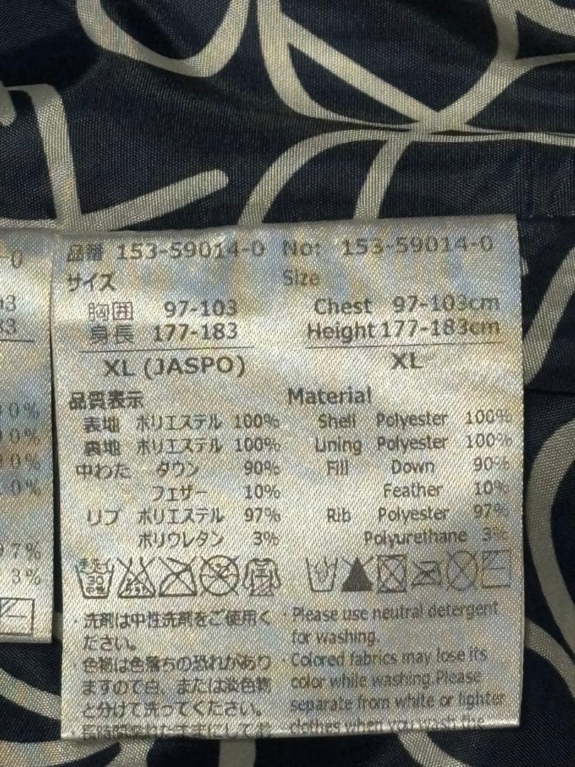 svolme スボルメ　ダウンジャケット