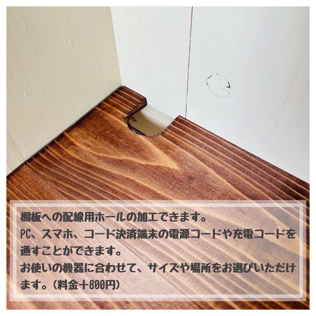 マルシェ•展示販売のレジ台に♪杉無垢材を使ったかわいいレジカウンター 折り畳み式