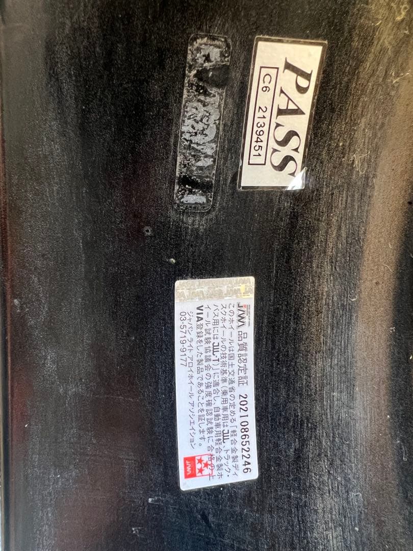 LT245/65R17 オールテレーン/ホイールタイヤセット/RAV4など