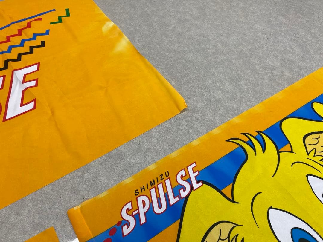 清水エスパルス 応援旗 フラッグ セット売り全3枚