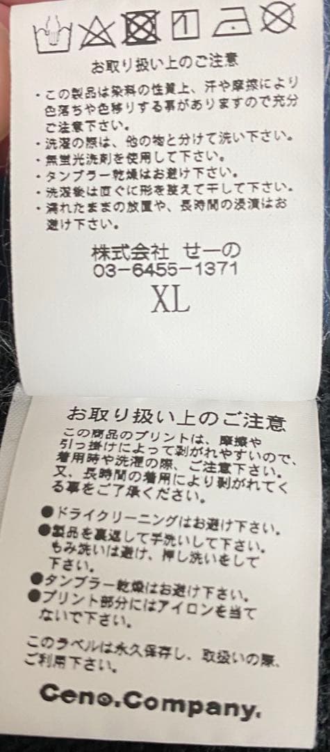 FR2 スウェット　XL Small Box Logo Embroidery