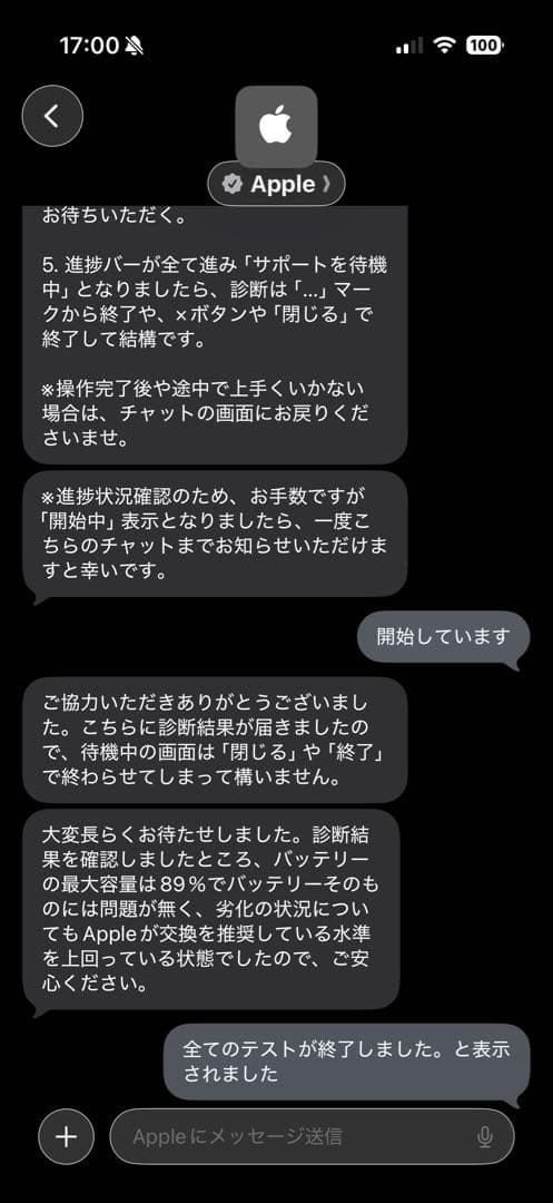 iPad Pro11/256GB/2020年/ケース付き
