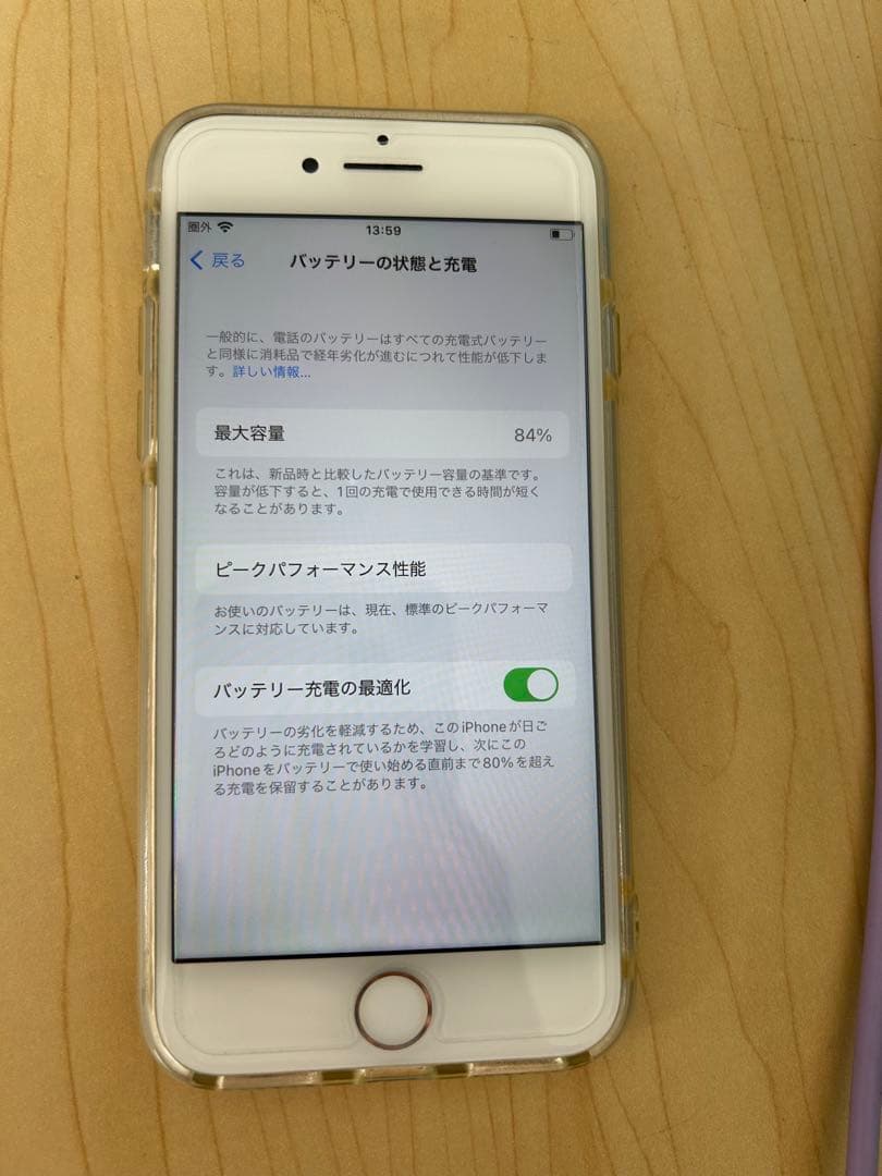 Apple iPhone 8 シルバー 本体