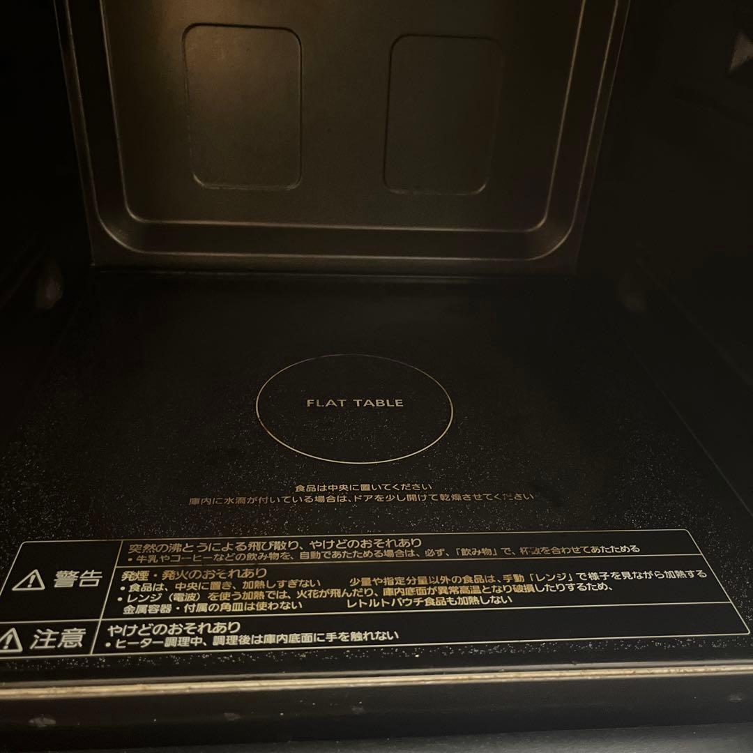 【良品】パナソニック　オーブンレンジ　NE-MS268-K 2021年製