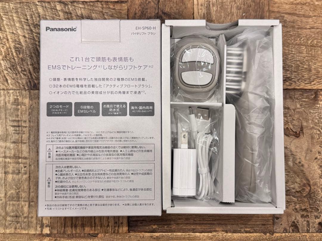 Panasonic VITALIFT 美顔器 EH-SP60-H