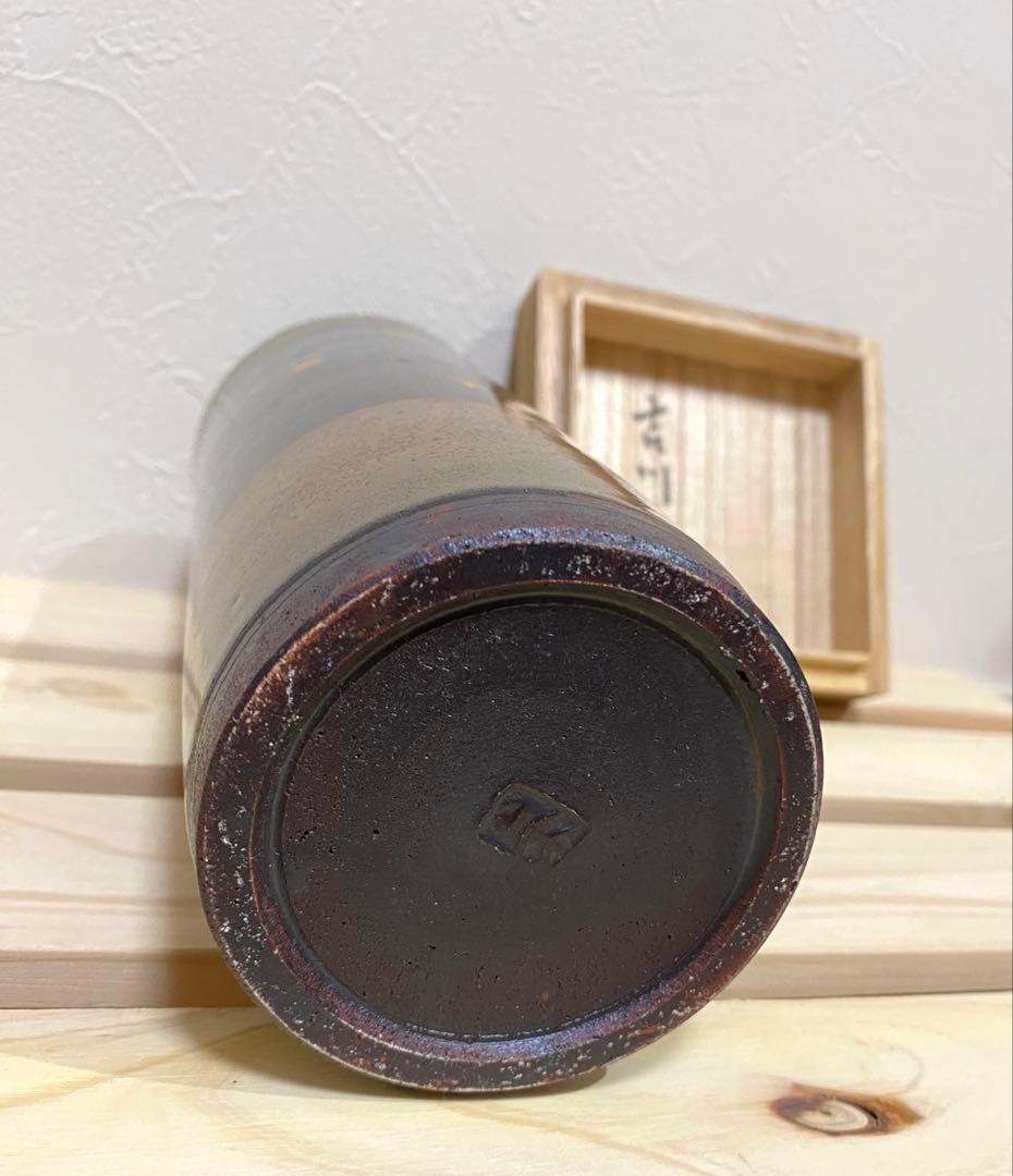 ⭐️大幅値下げ⭐️益子焼　吉川水城　黒色陶器花瓶 金色装飾付き