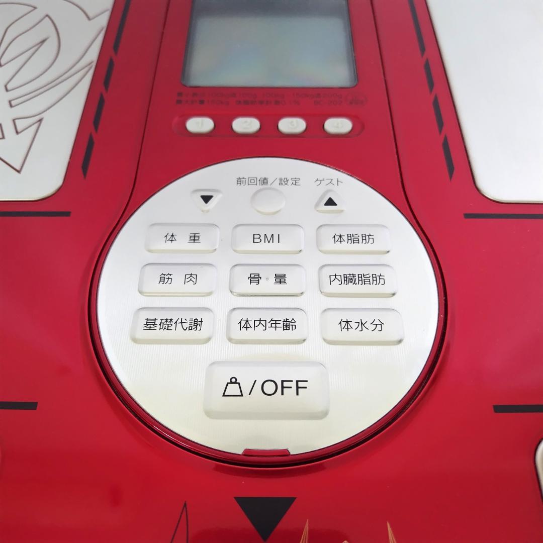 【美品】シャア・アズナブル　タニタ　体組成計　体重計