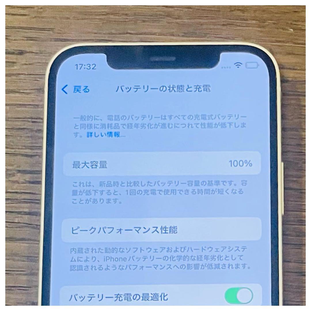 iPhone12 本体 ホワイト 64GB SIMフリー