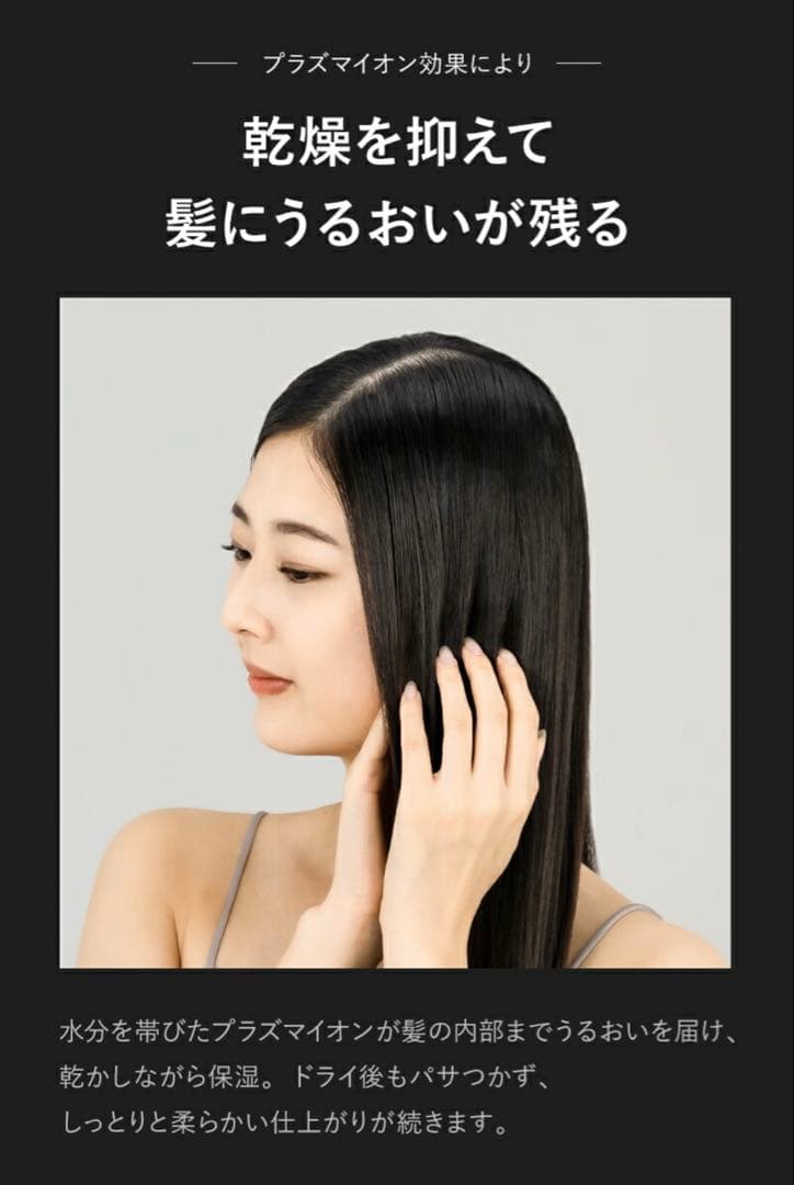 【新品/未使用】ドライヤー Lupilina(R) リニューアル版 ブラック