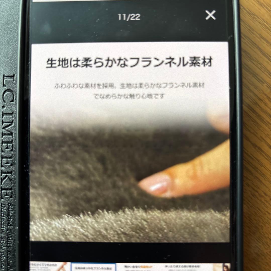 新品未開封　掛け敷き兼用・電気毛布 （大型150×180cm） 高級フランネル