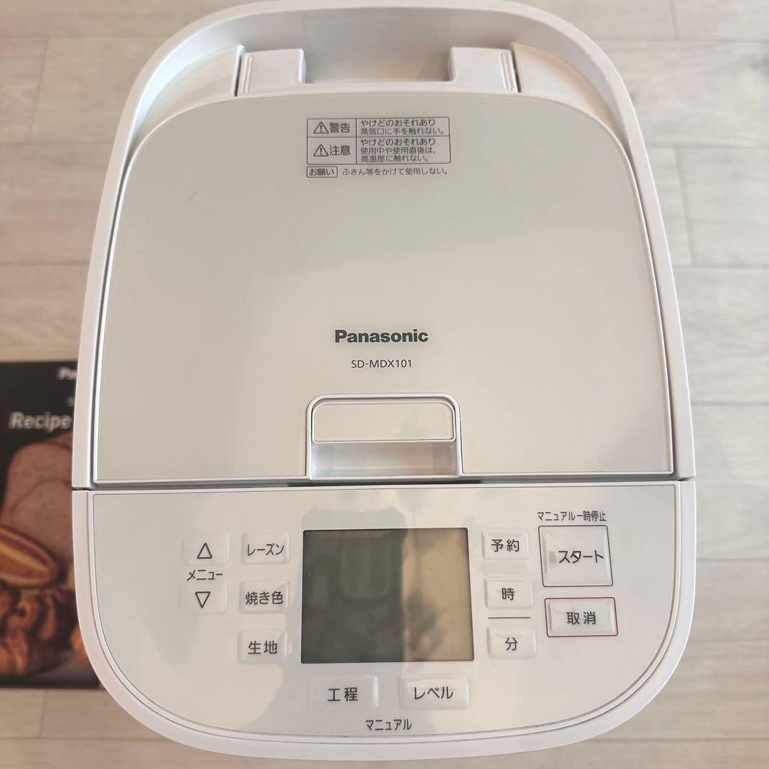 美品⭐︎Panasonic SD-MDX101 ホームベーカリー ホワイト