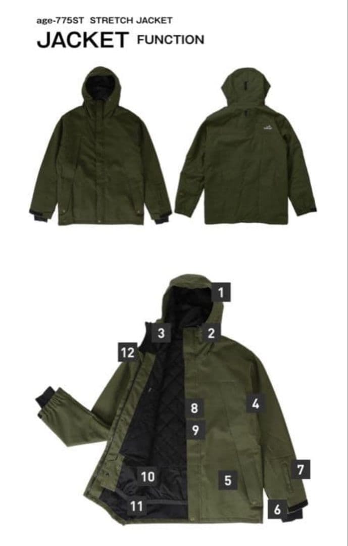 スノーボードウエア　Namelessage Lサイズ　上下　セットアップ