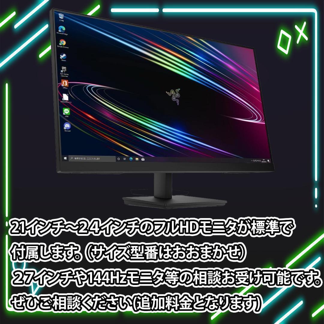 【即納激安】RTX4070搭載ゲーミングPCフルセット✨新品ケース✨T4