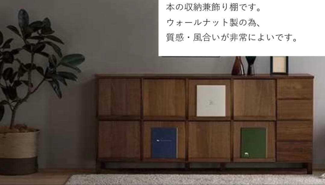 【美品】マガジンレコードラック 本棚 ウォールナット、高野木工 W1800