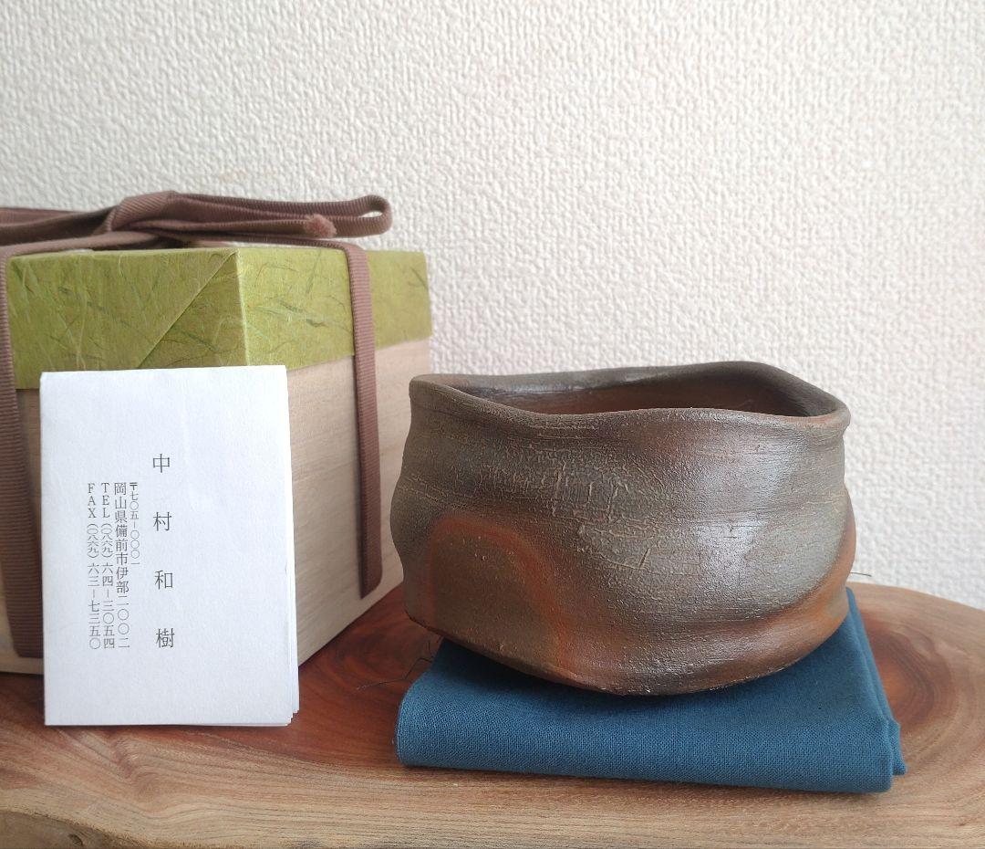 【窯変茶盌】中村和樹　観音土の緋色　中村六郎　中村眞　沓茶碗　古田織部