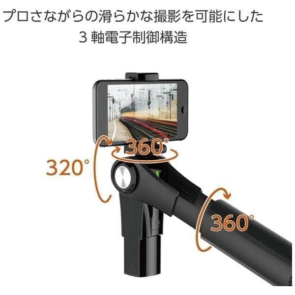 【新品】スノッパ スマホ用 スタビライザー ジンバル M1 SP-M1