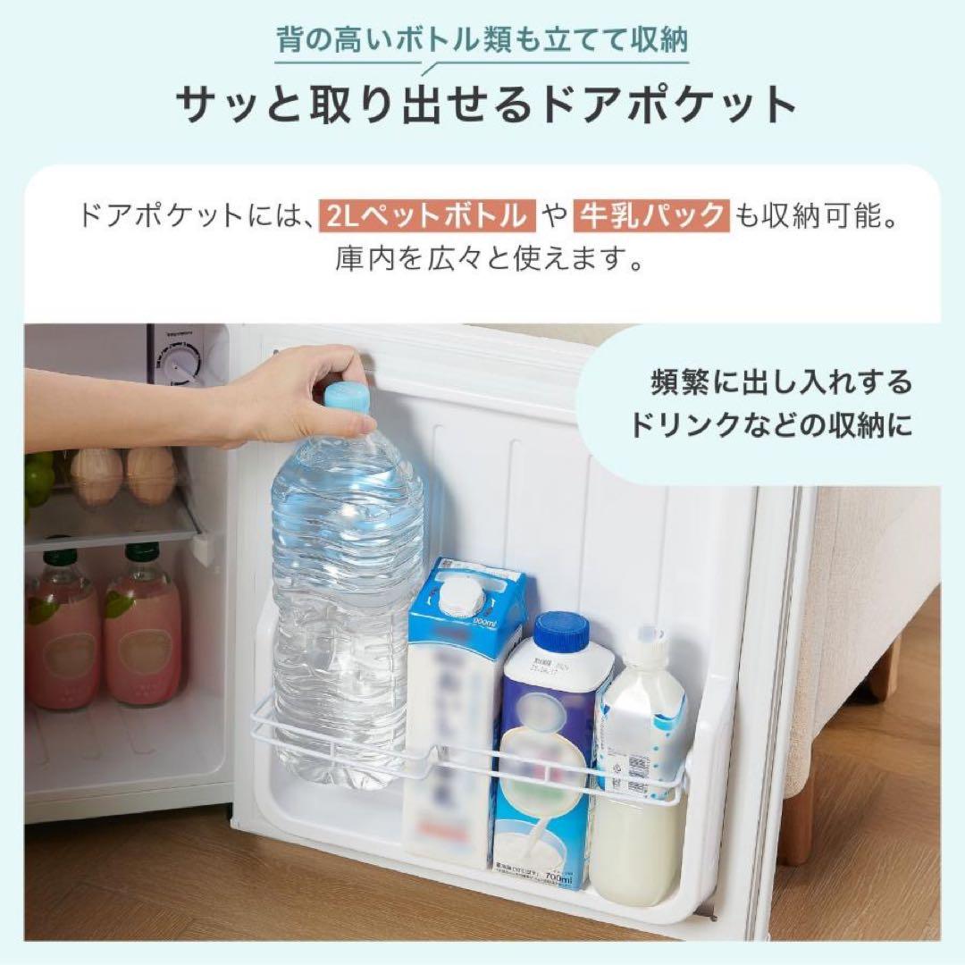 【新品】冷蔵庫 黒 50L 両開き 一人暮らし 小型 ミニ冷蔵庫 ブラック
