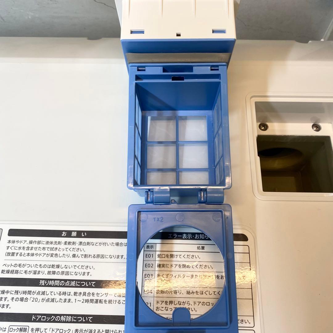 分解清掃済み！一人暮らしにも贅沢を♪ドラム式洗濯機7.0/3.5kg