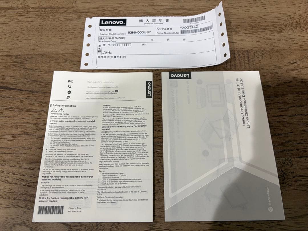 【美品】Lenovo Chromebook Duet Gen 9 ルナグレー