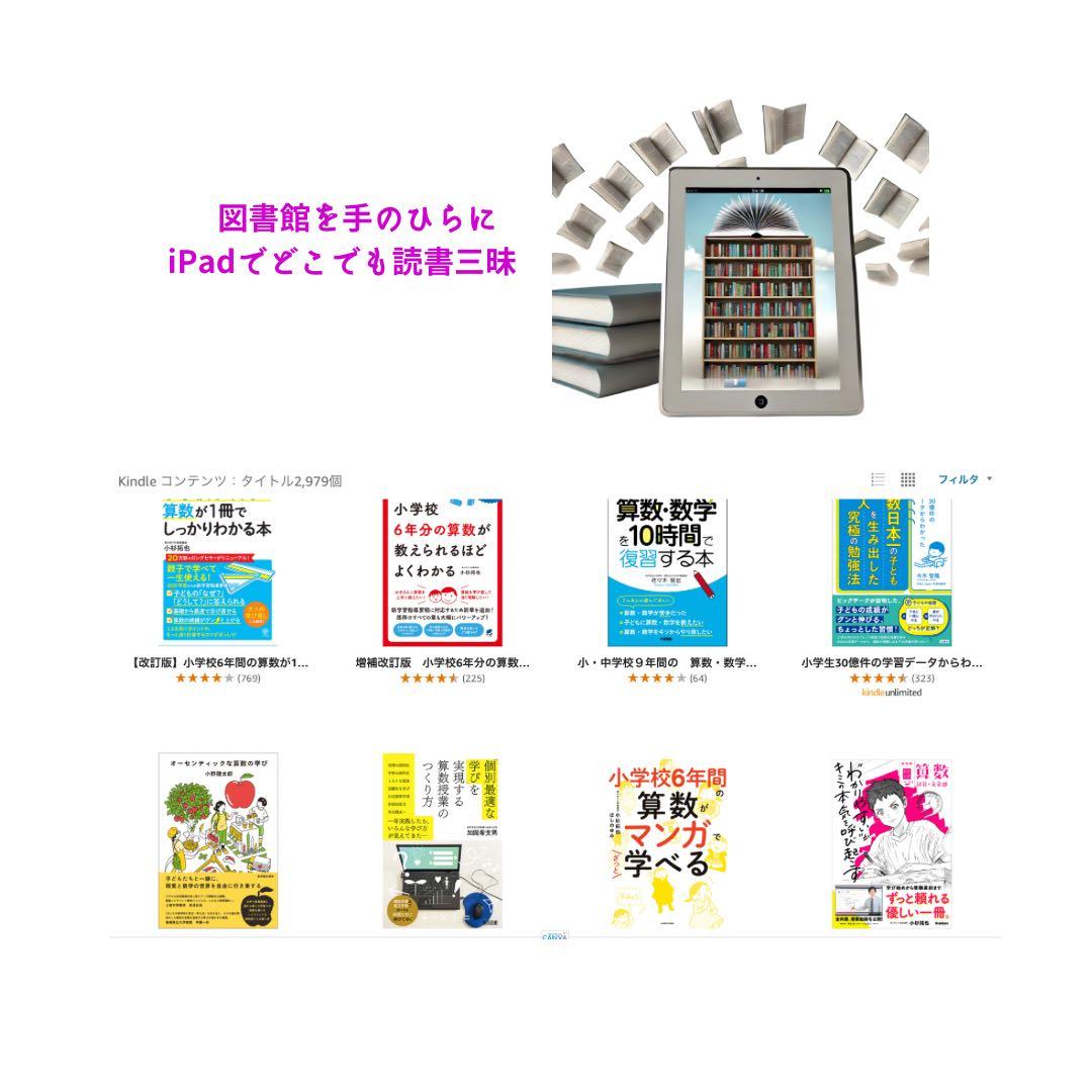 【新品未開封】【Apple iPad（第9世代） 10.2インチ  256GB