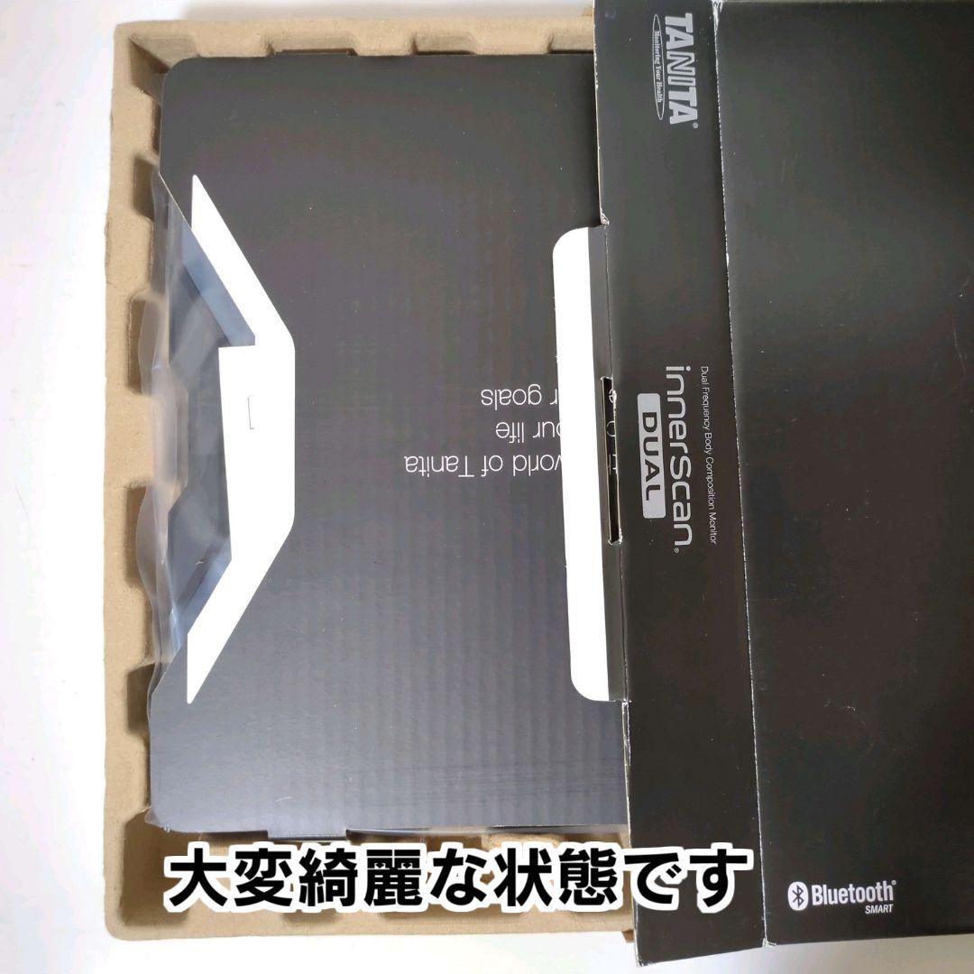 【未使用】タニタ 体組成計 インナースキャンデュアル★スマホ連携 日本製◎