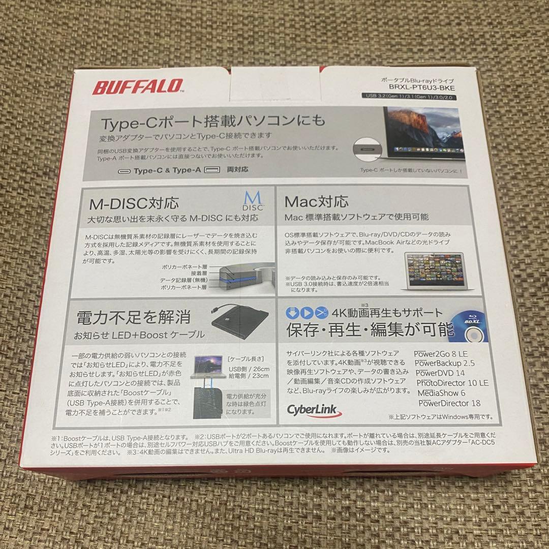 BUFFALO ブルーレイディスクドライブ BRXL-PTG6U3-BKE