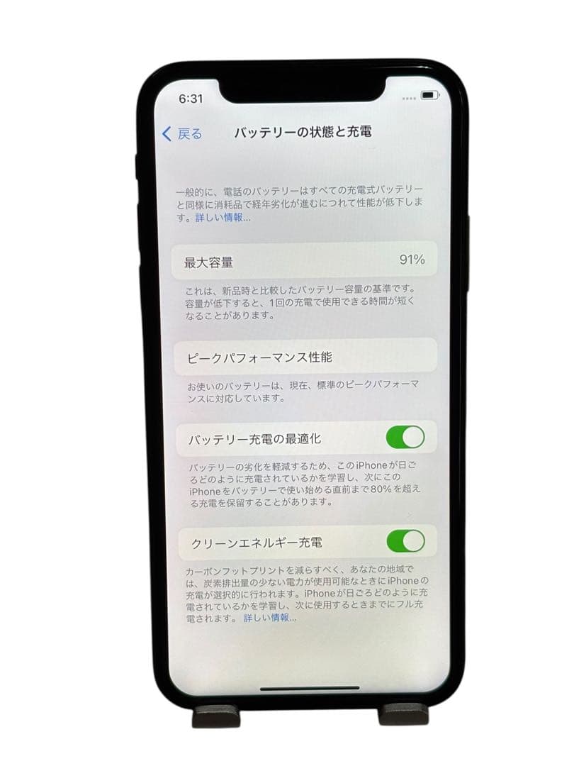 【超美品】iPhone X 256GB SIMフリー