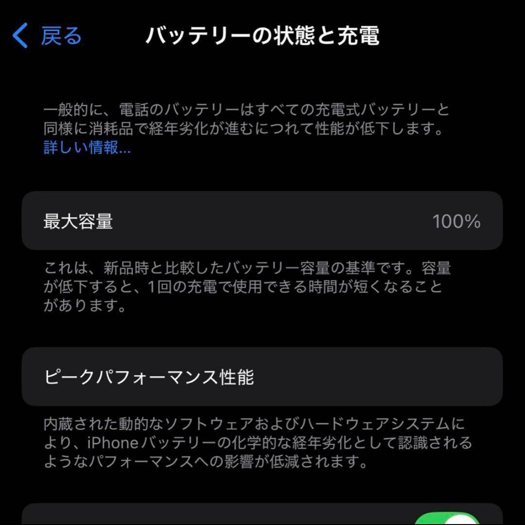 【訳あり】iPhone13 Pro 512GB シルバー /画面割れあり