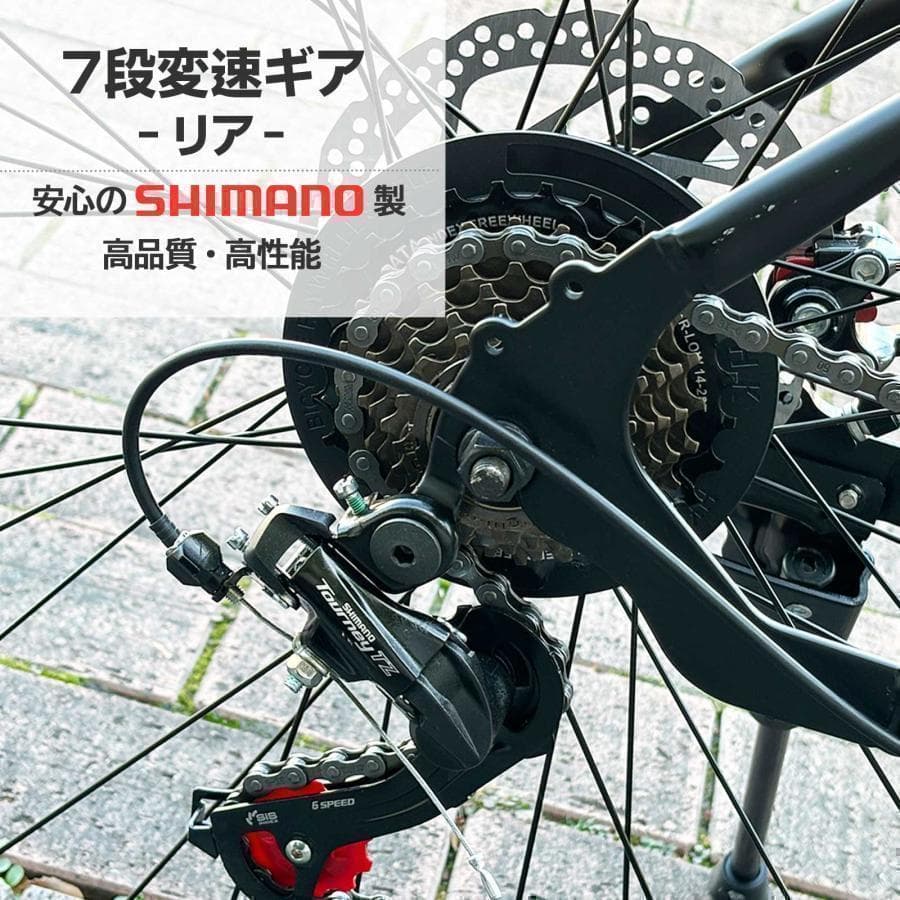 ★新品★　ロードバイク 自転車 マウンテン ロード アウトドア ブラック
