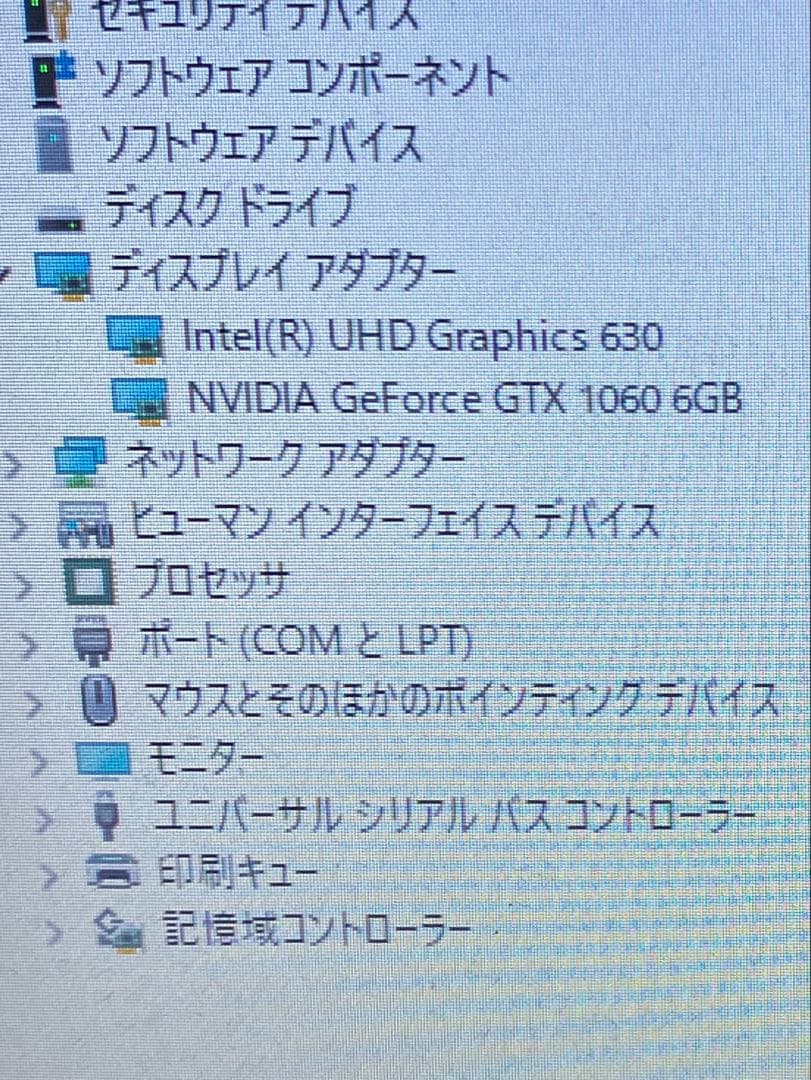 グラフィックボード・グラボ・ビデオカード MSI GeForce GTX 1060 6G OC
