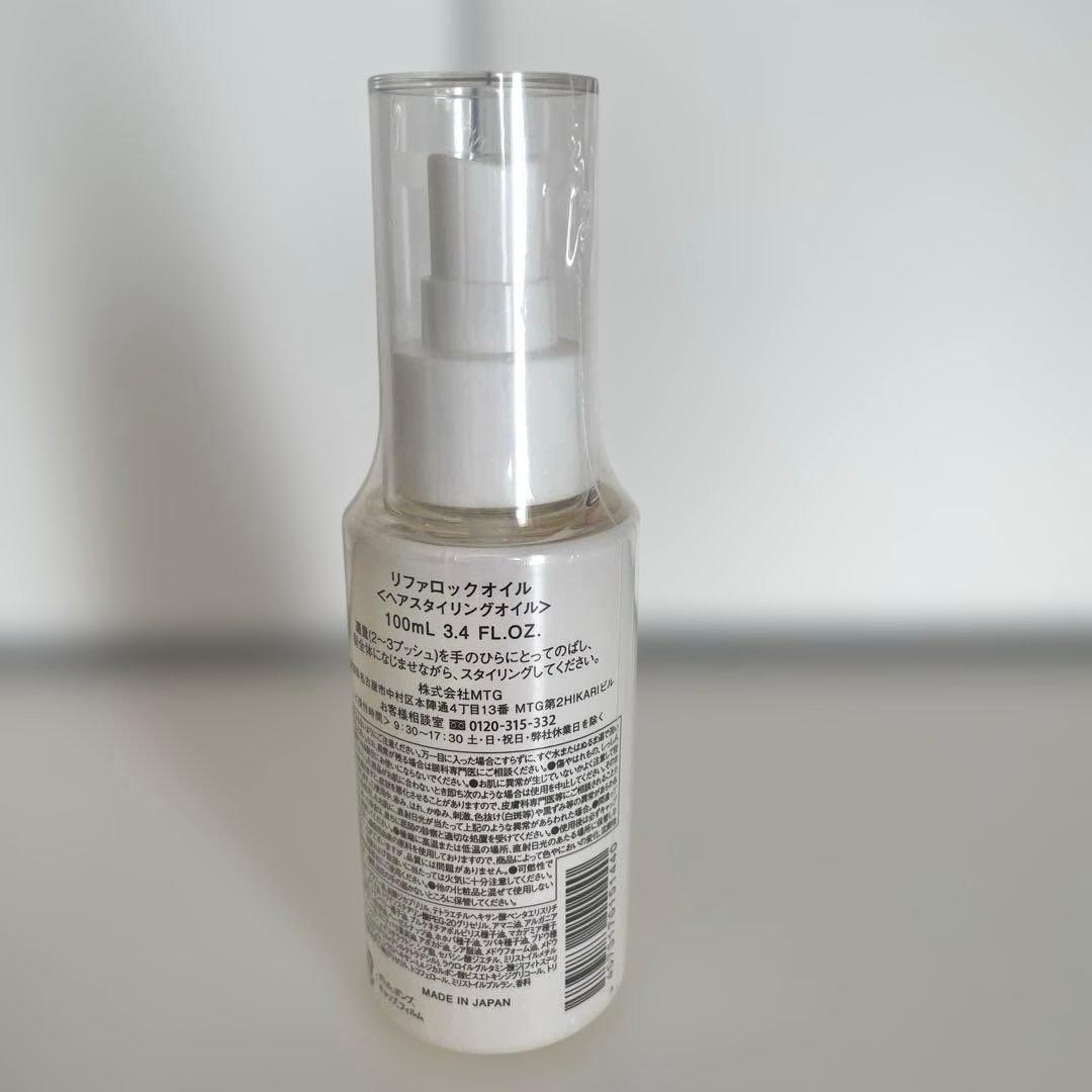 ReFa リファ ビューテック カールアイロン 32mm リファロックオイル付き