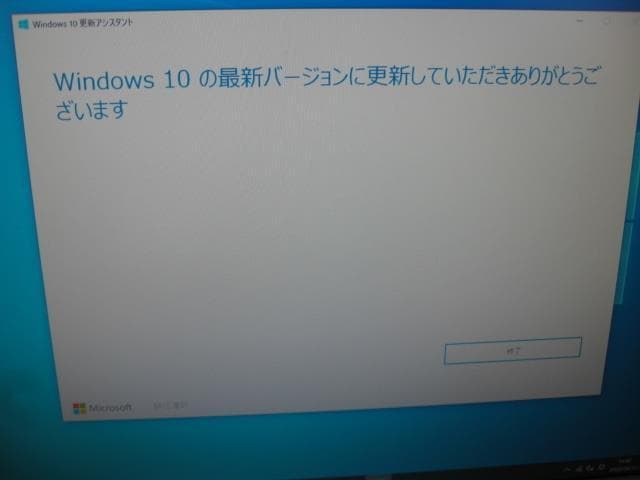 ☆NEC Mate Core i3 4150 4GB 2TB Win10