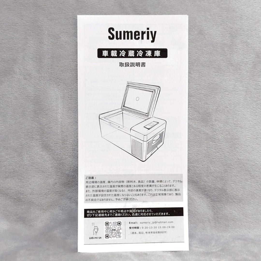 【美品✨大特化❣️】18L 上蓋式冷凍庫 ECO/HHHモード切替 車載冷蔵庫
