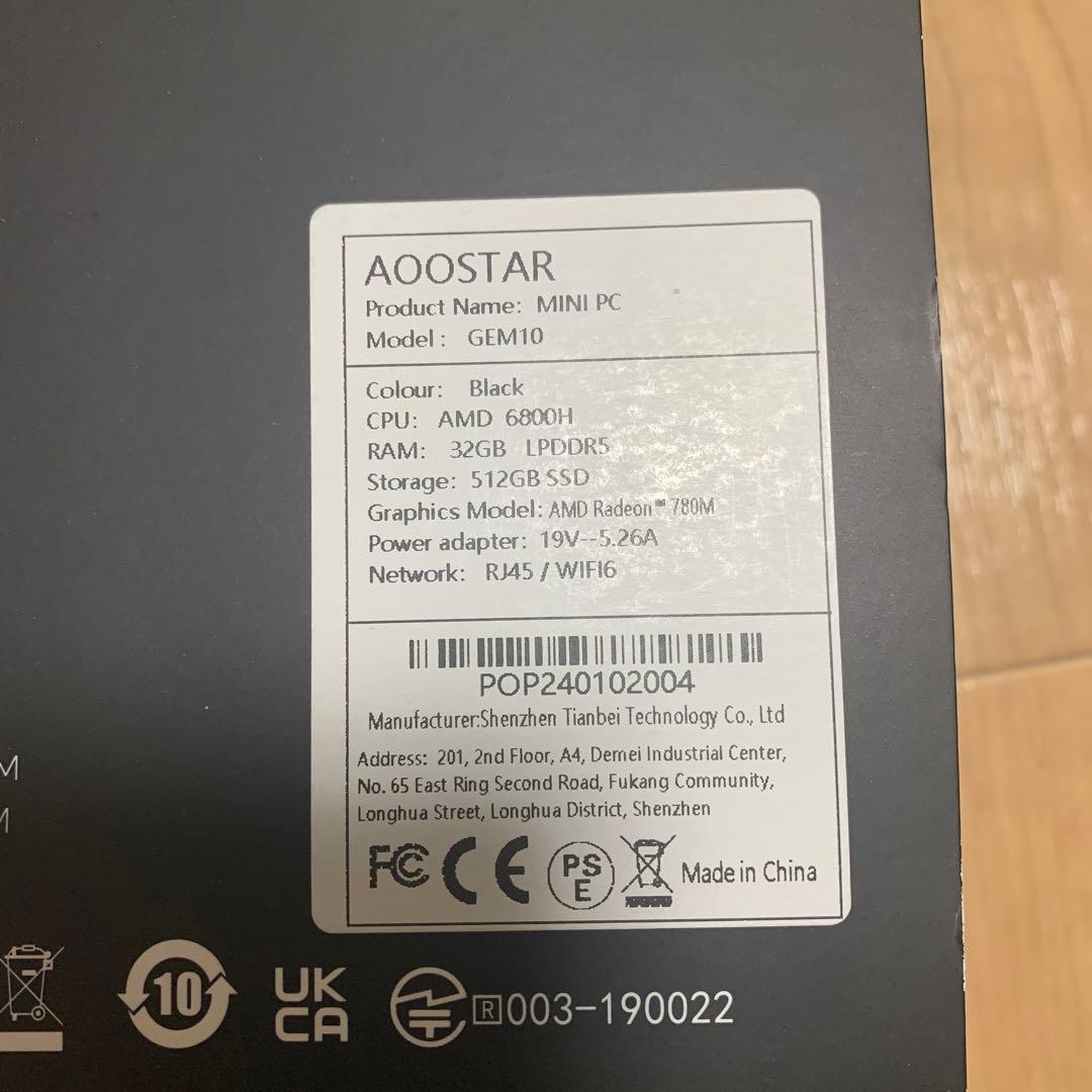 AOOSTAR GEM10 ミニPC