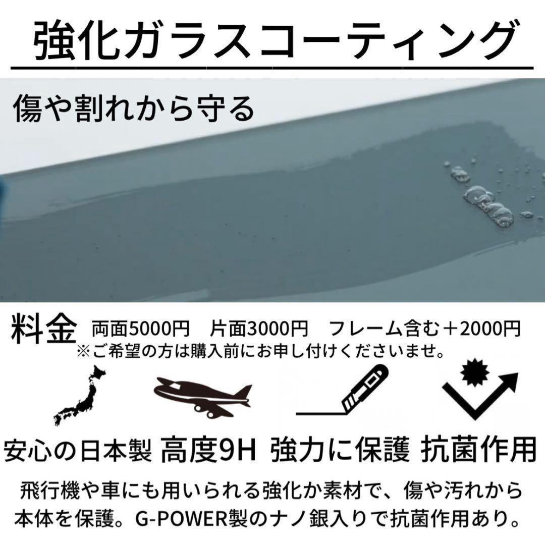【B】iPhone 8 256GB SIMフリー　レッド　本体