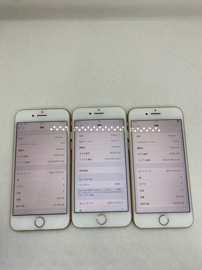 4台セットIphone 8 64GB - 256GB Sim フリー