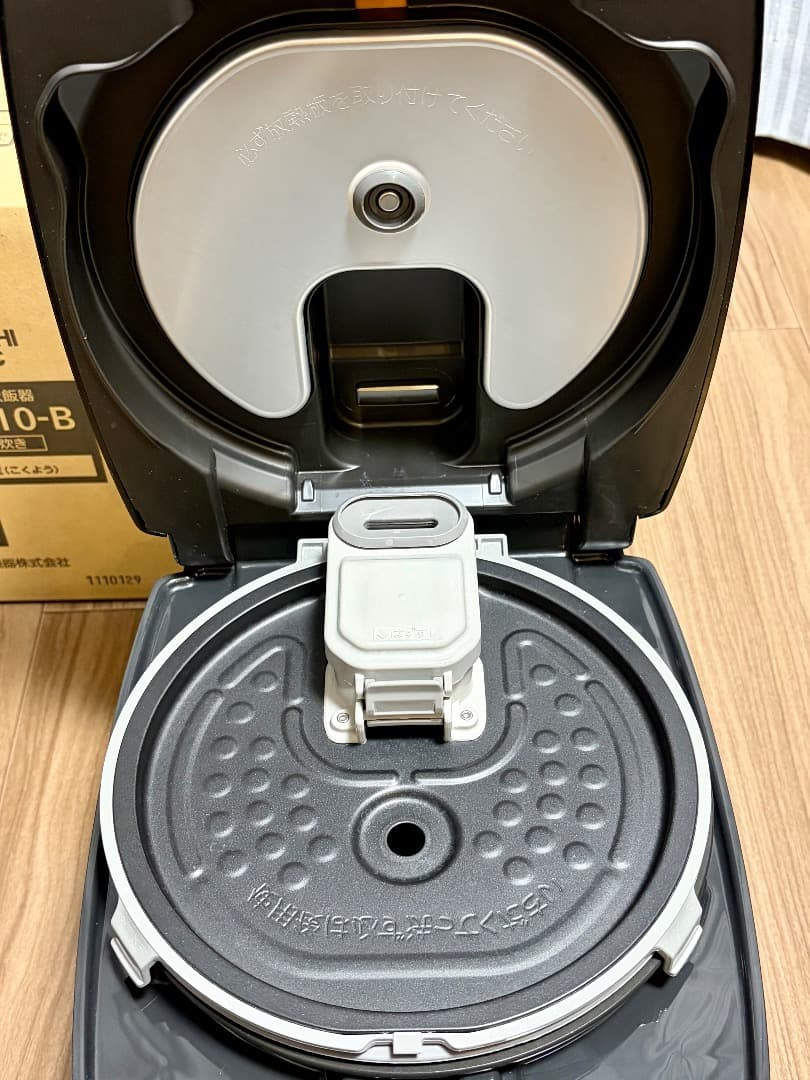 【送料込み】三菱電機 備長炭 炭炊釜 NJ-VXC10-B 黒曜 2021年製