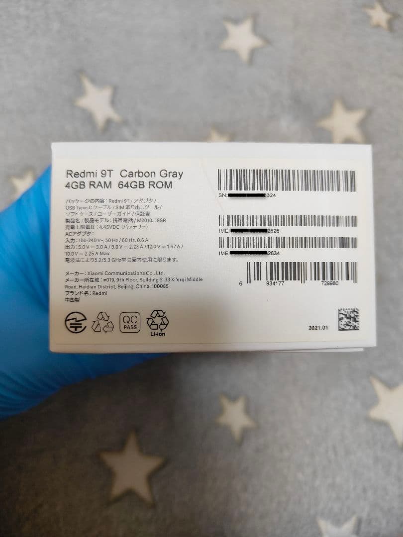 Redmi 9T カーボングレー SIMフリー 64GB ROM 4GB RAM