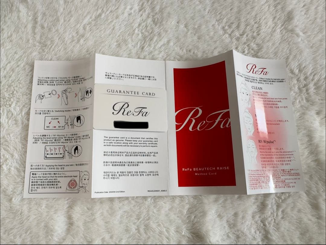 美顔器 リファビューテックレイズ　ReFa BEAUTECH RAISE