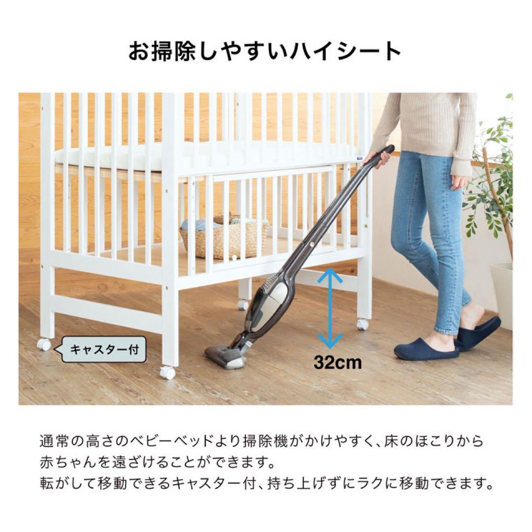 カトージ　ベビーベッド　レギュラーサイズ