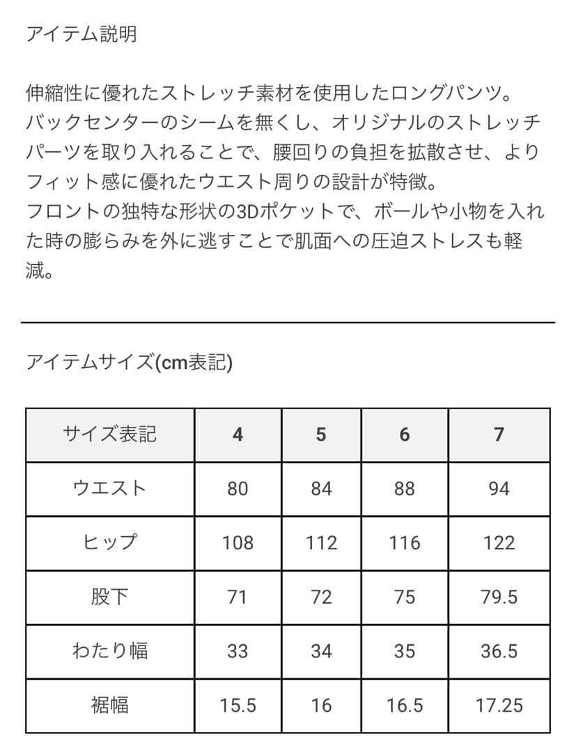 Russeluno ラッセルノ　ゴルフパンツ
