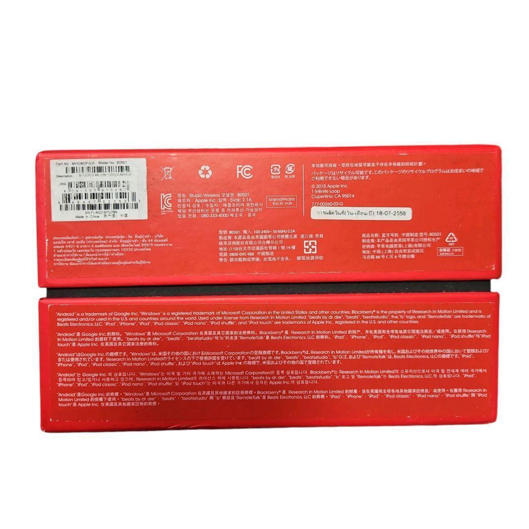 【極美品】Beats studio wireless ワイヤレスヘッドホン