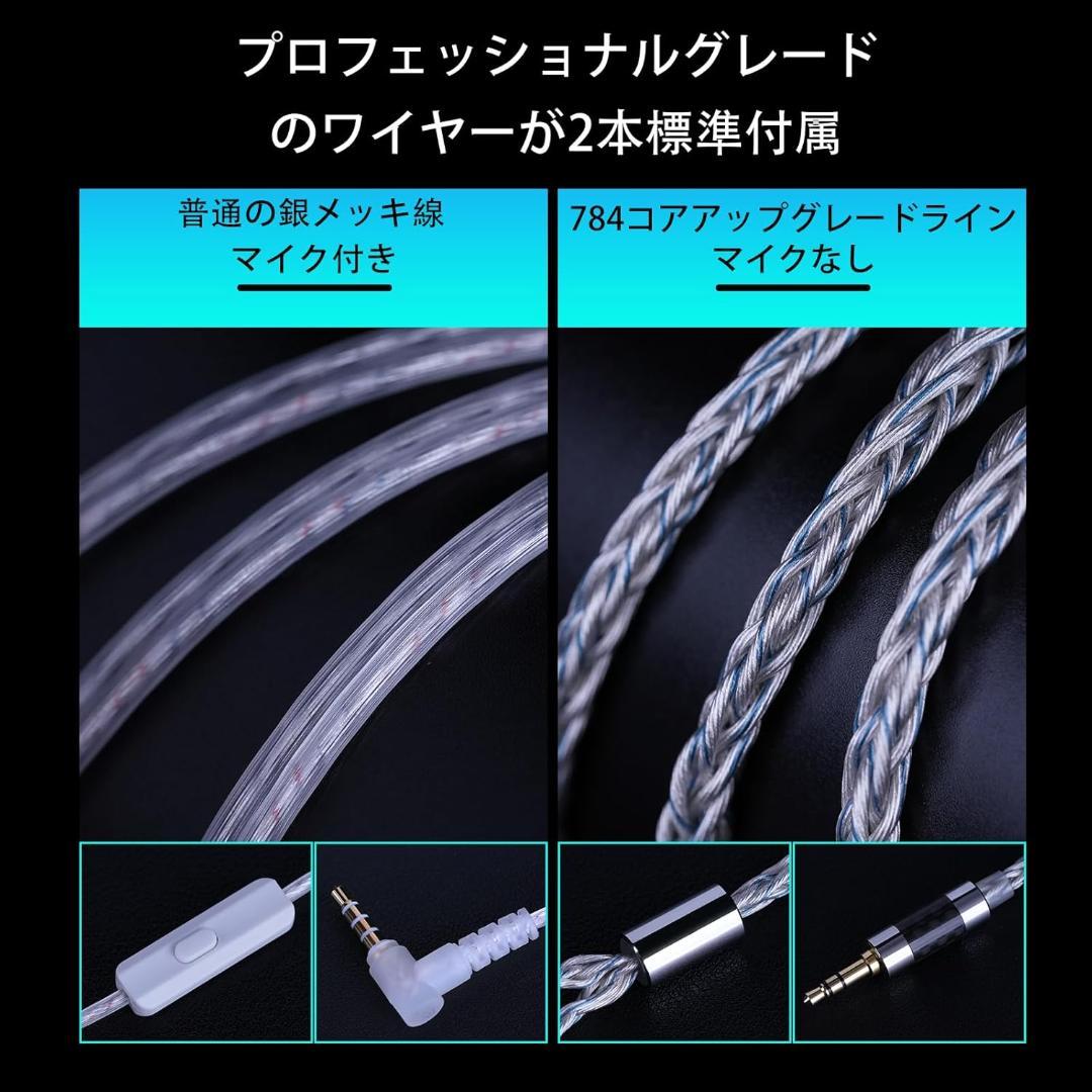 M*送様 美品 KZ Sonata 有線イヤホン 中華イヤホン フルBA リケー