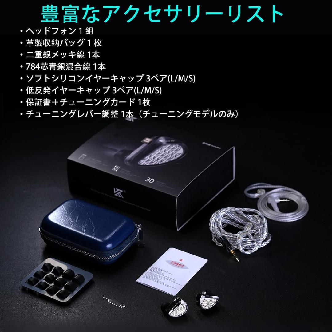 M*送様 美品 KZ Sonata 有線イヤホン 中華イヤホン フルBA リケー