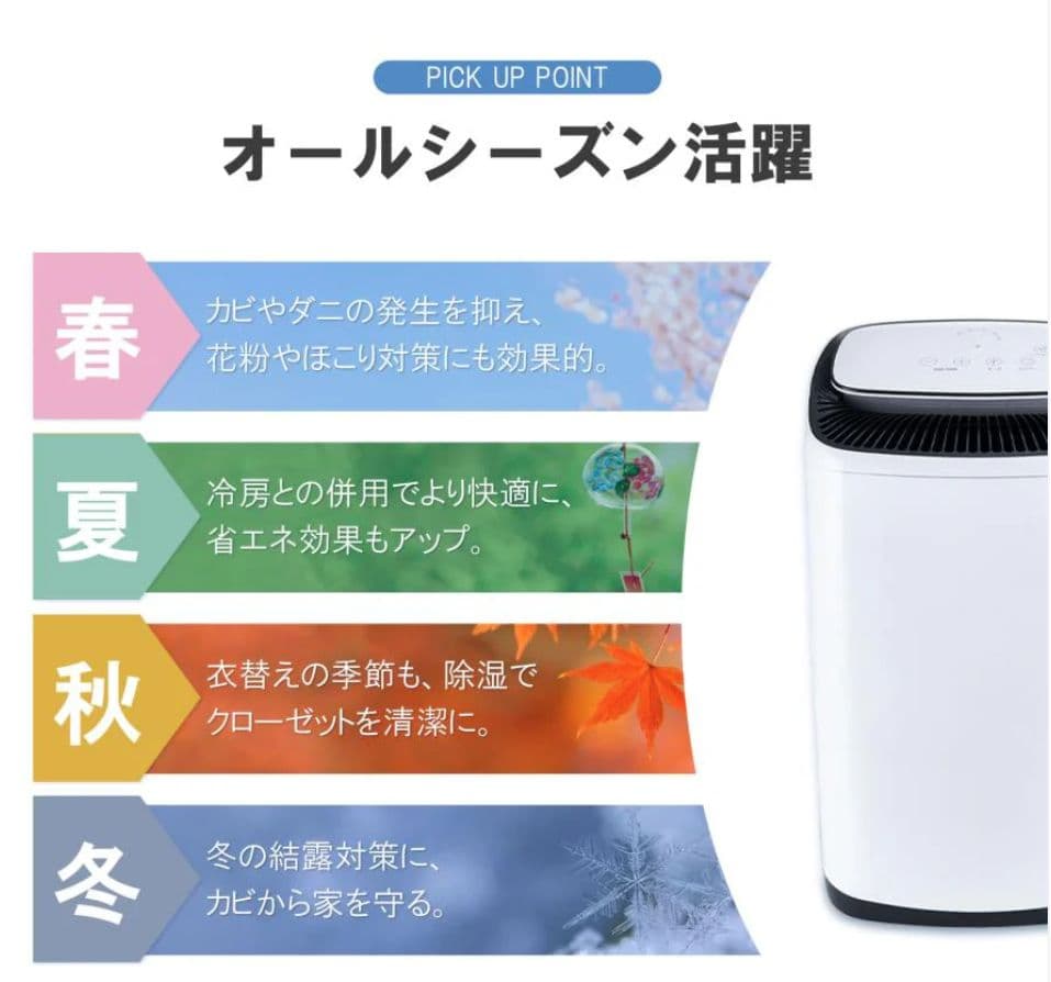 【20L/日 強力除湿】コンプレッサー式 除湿機 8L大容量｜衣類乾燥・空気清浄