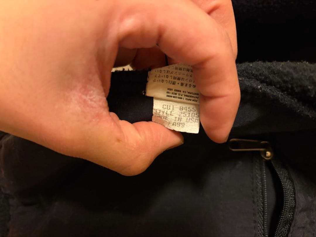 パタゴニア　ウインターベスト　ブラック　99年